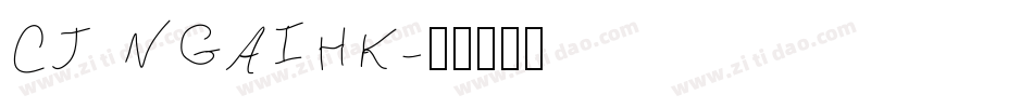 CJ NGAIHK字体转换